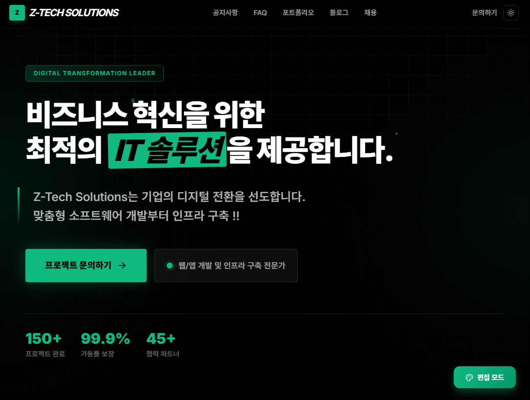zpack edit mode demo